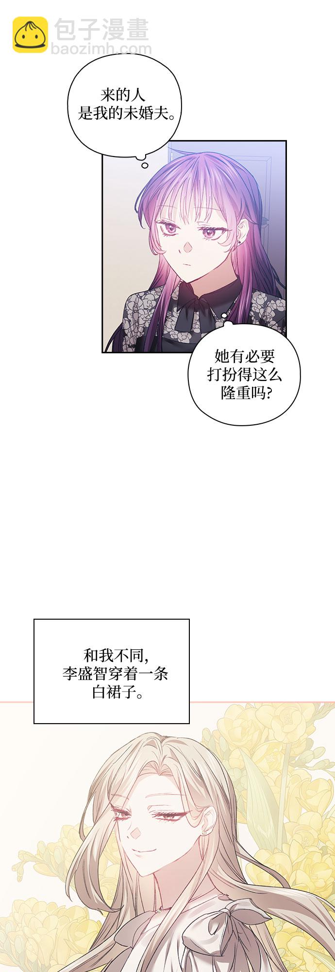 第14话9