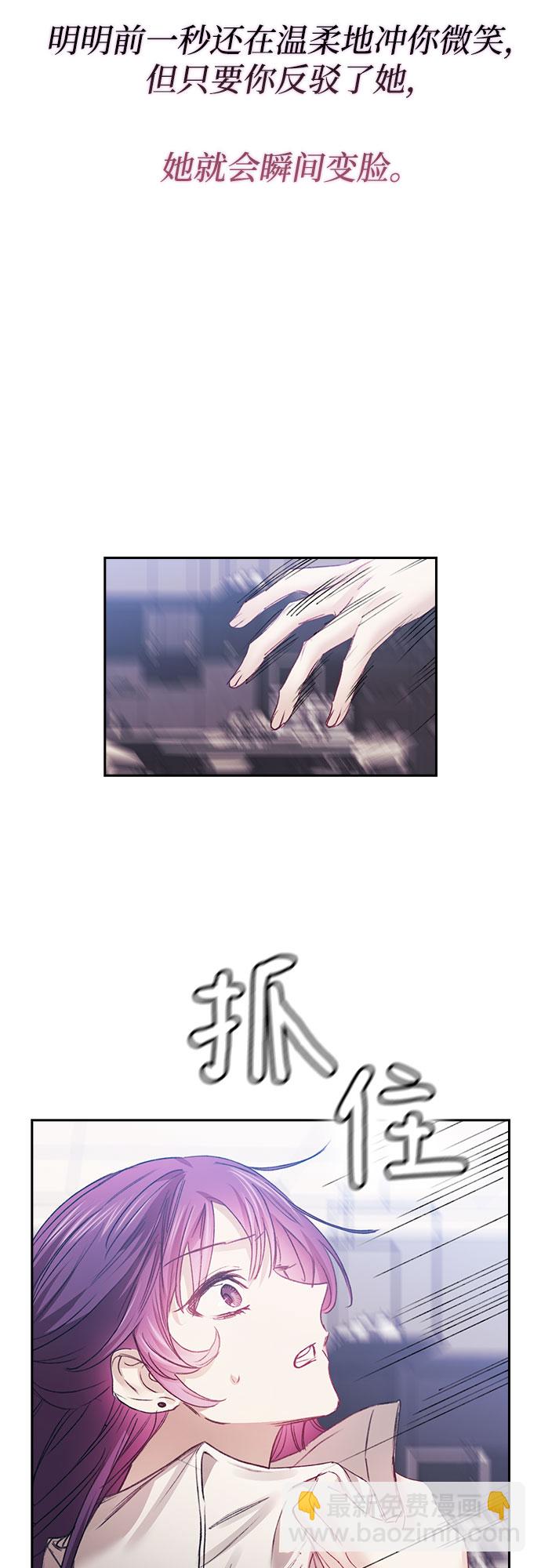 第15话31
