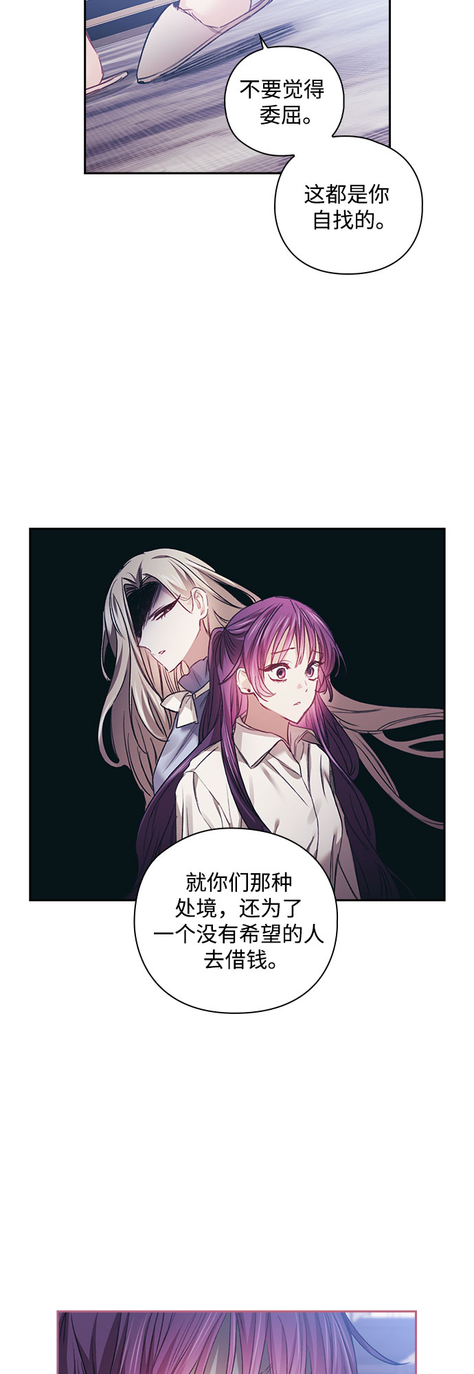 第15话37