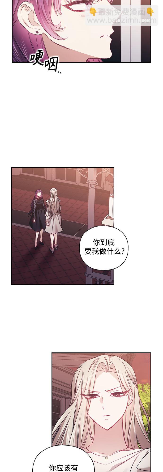 第15话5