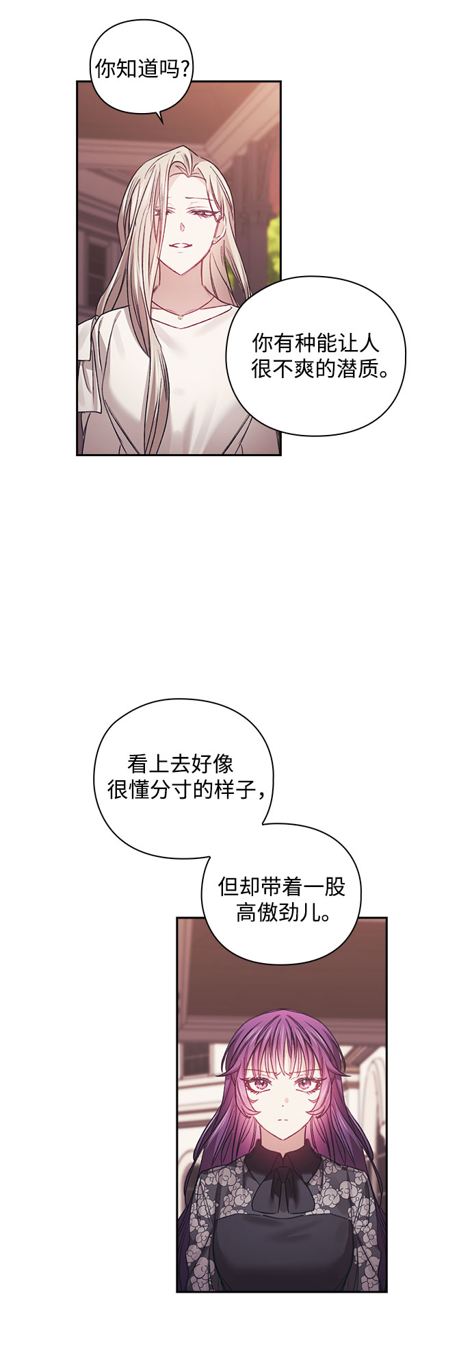 第15话8