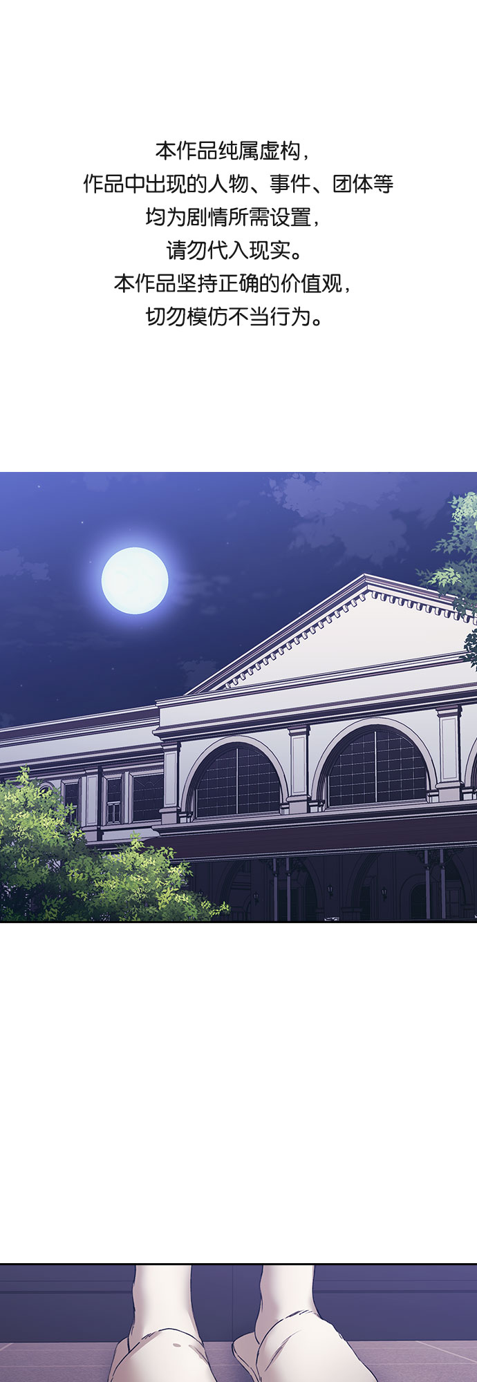 第16话0