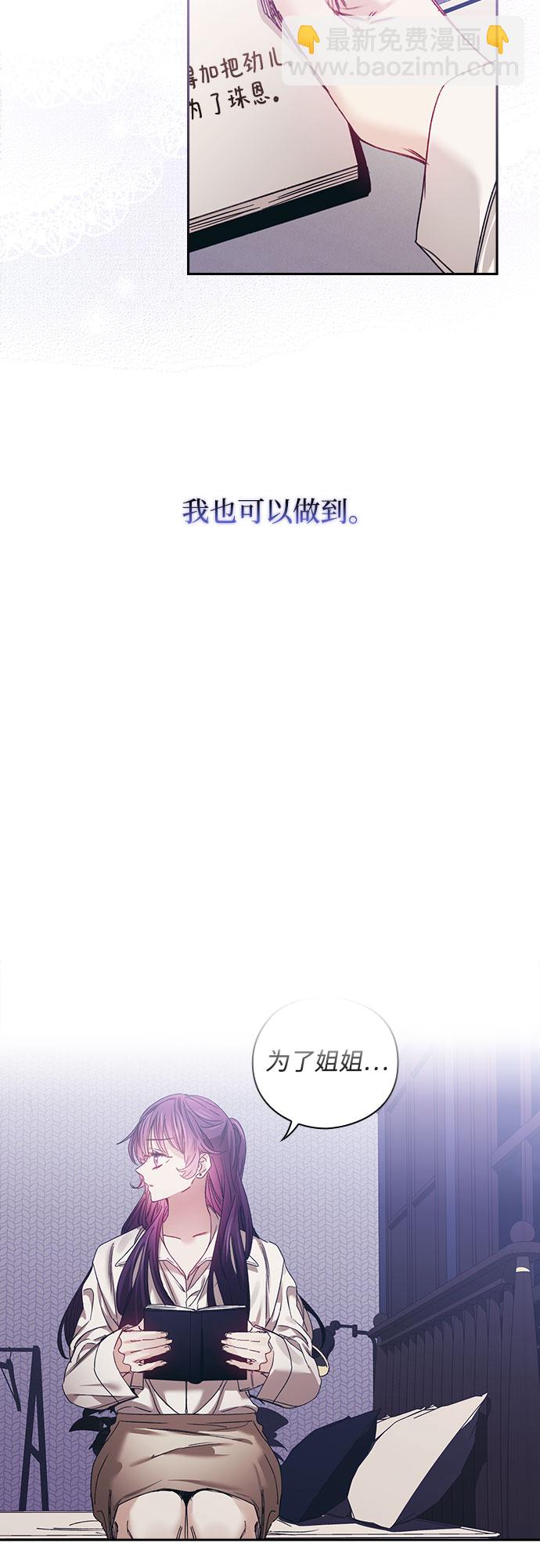 第16话11