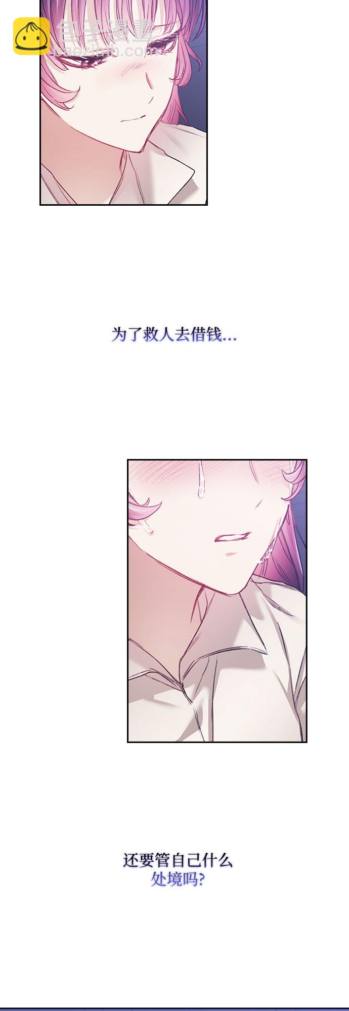 第16话2