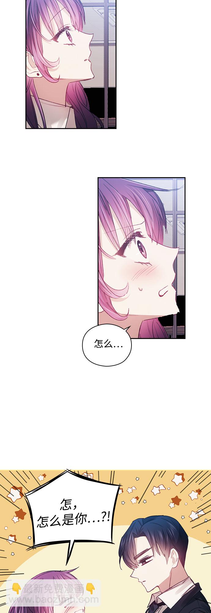 第16话23
