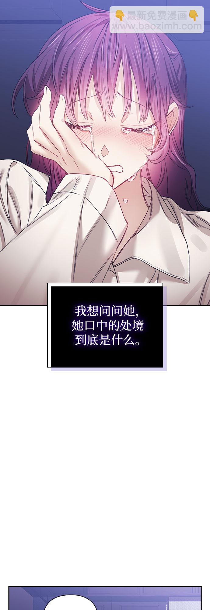 第16话3