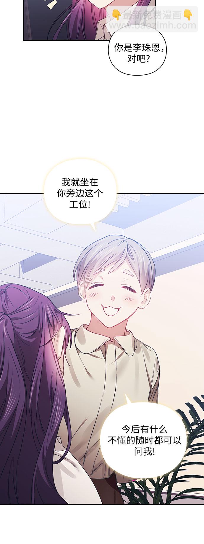 第16话31