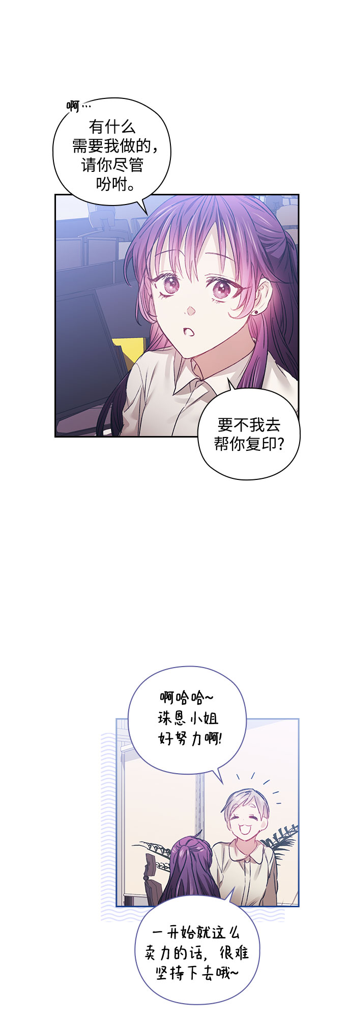 第16话32