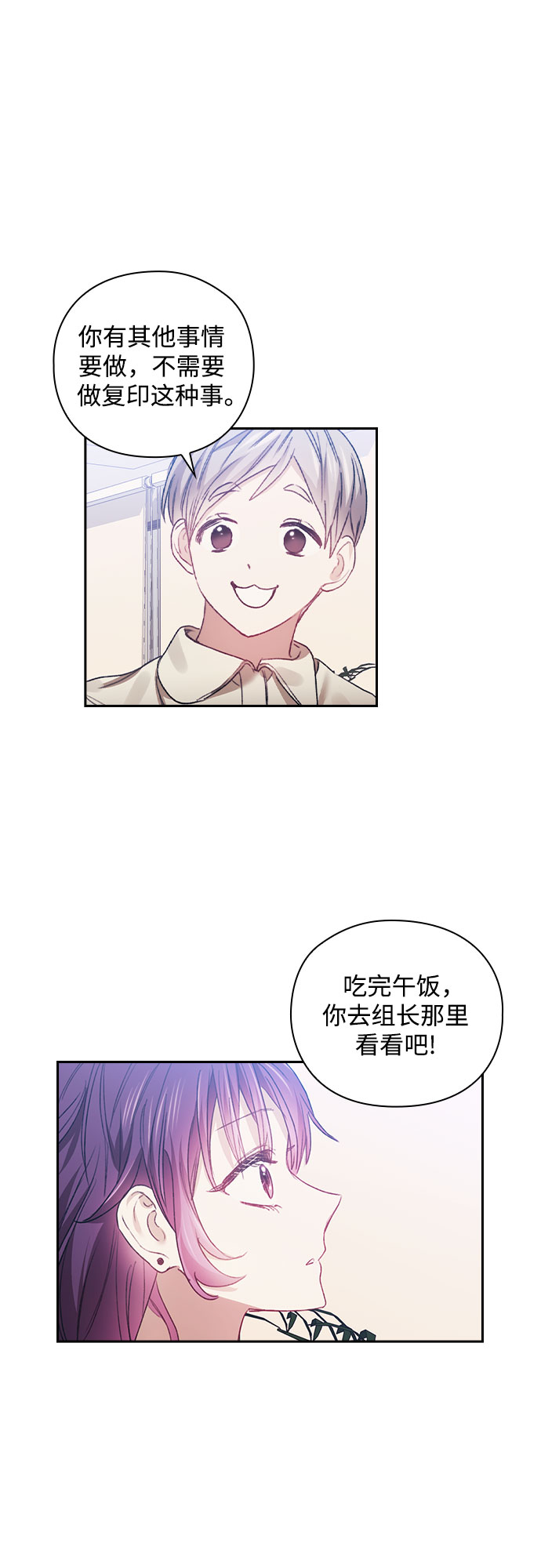 第16话33