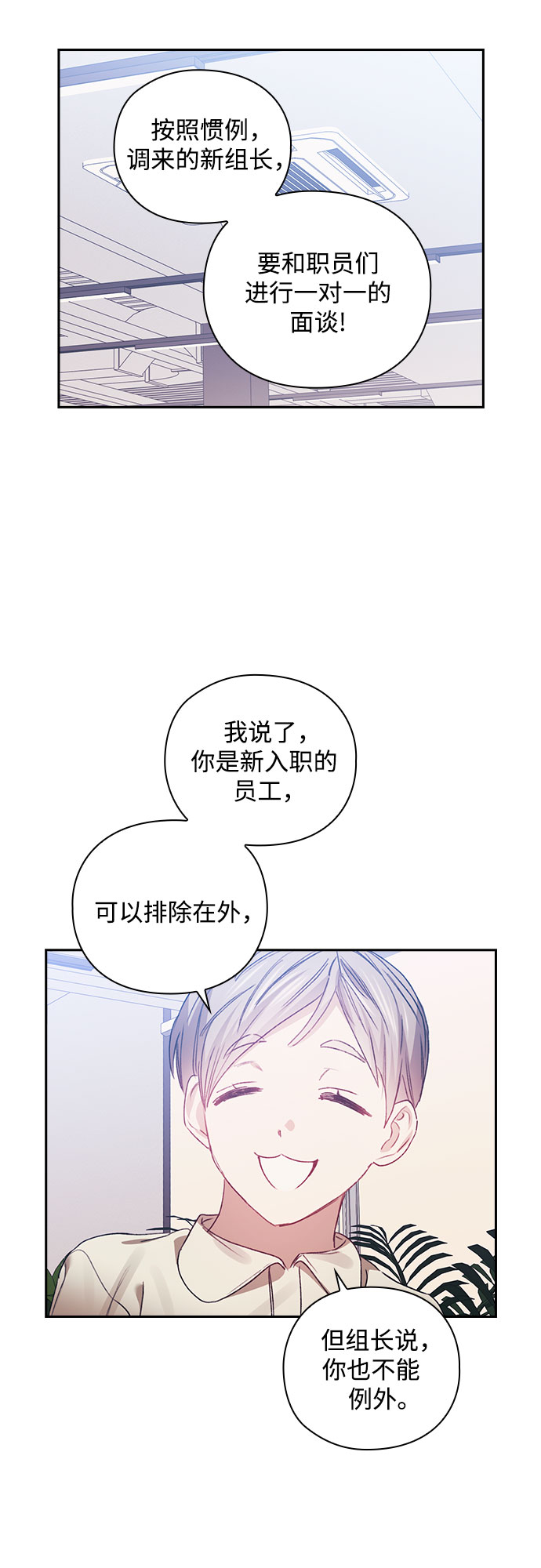 第16话34
