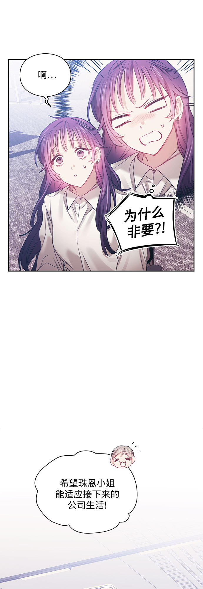 第16话35