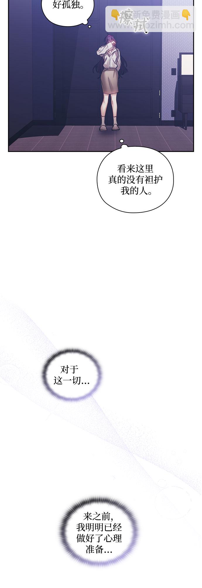 第16话4