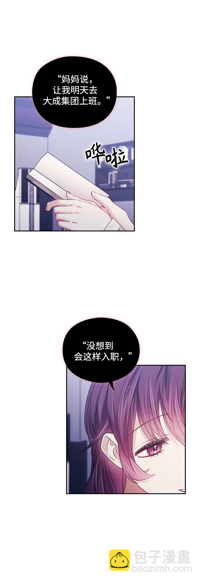 第16话7