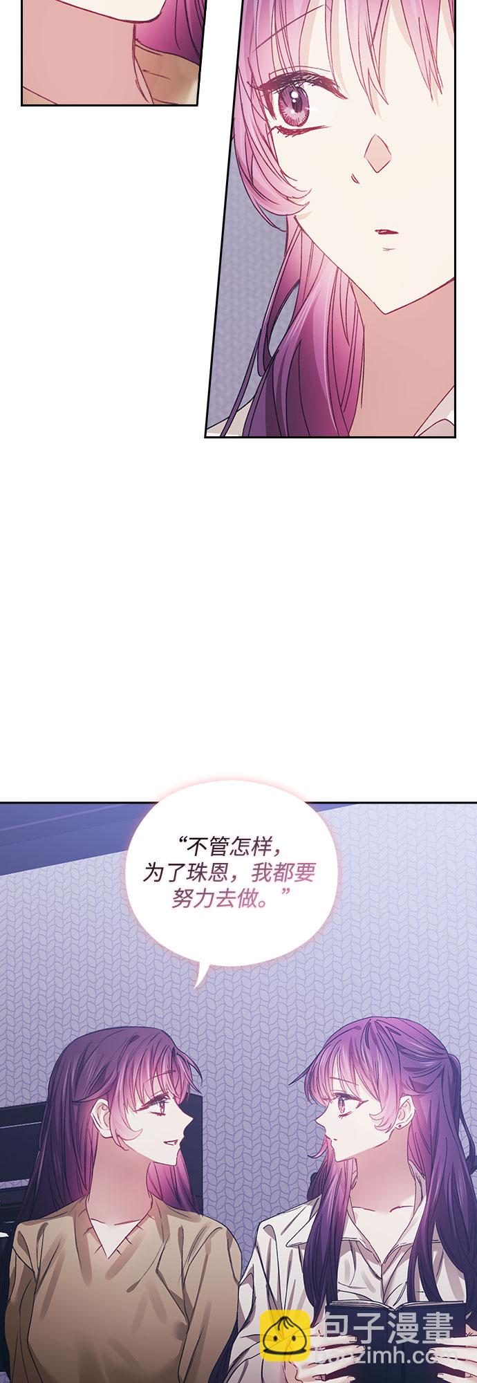 第16话9