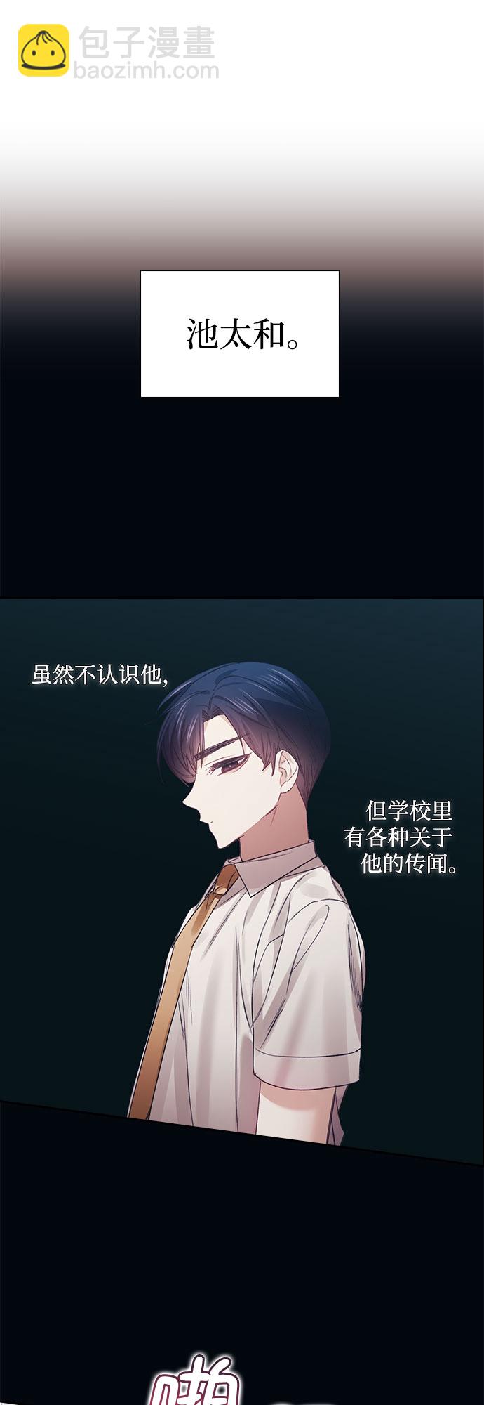 第18话17