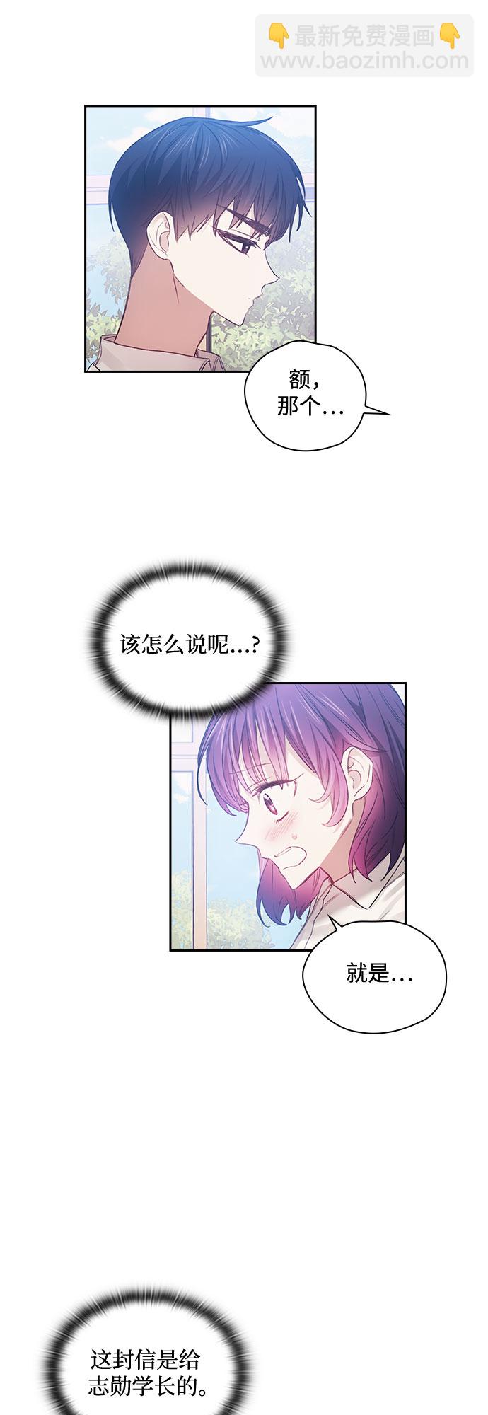 第18话24