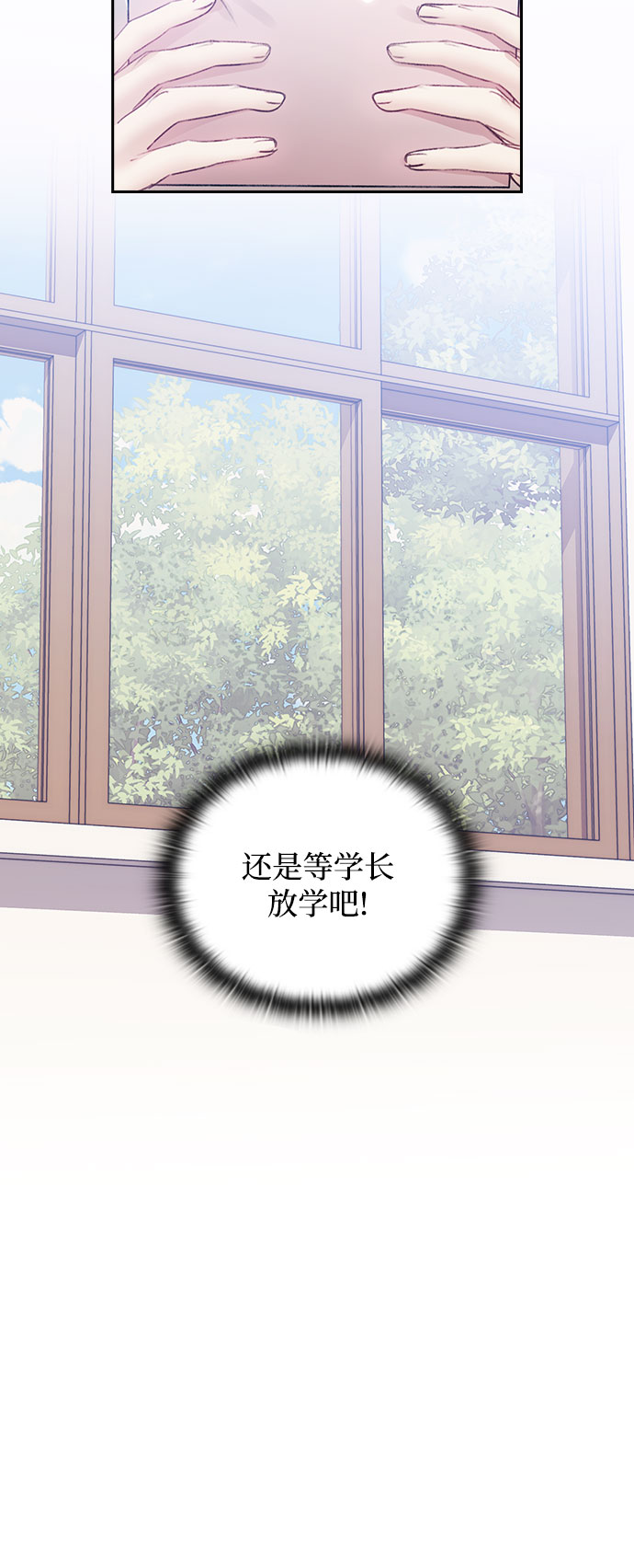 第18话36