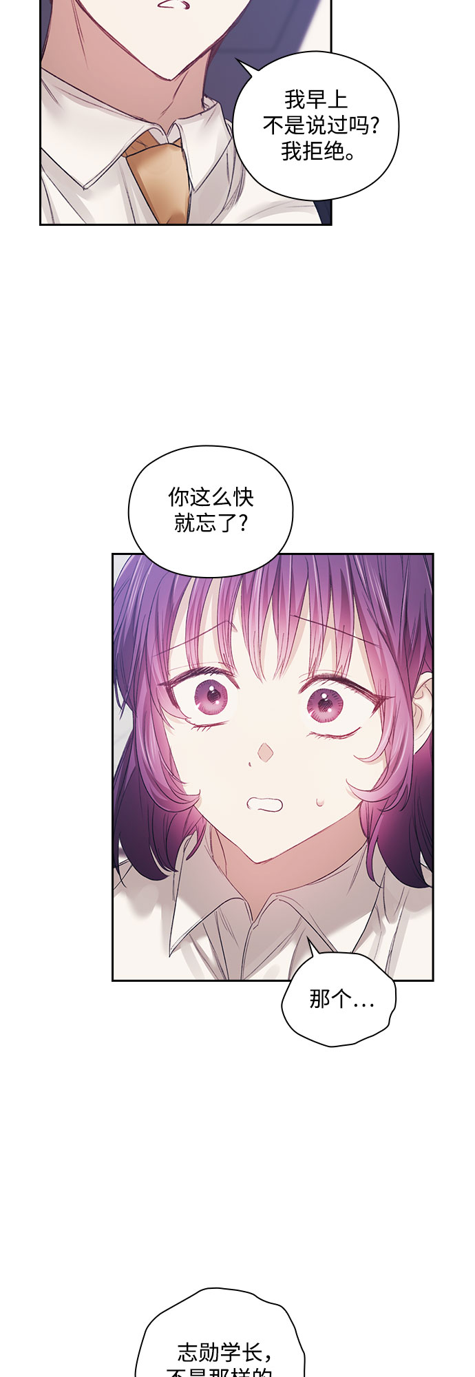 第19话19