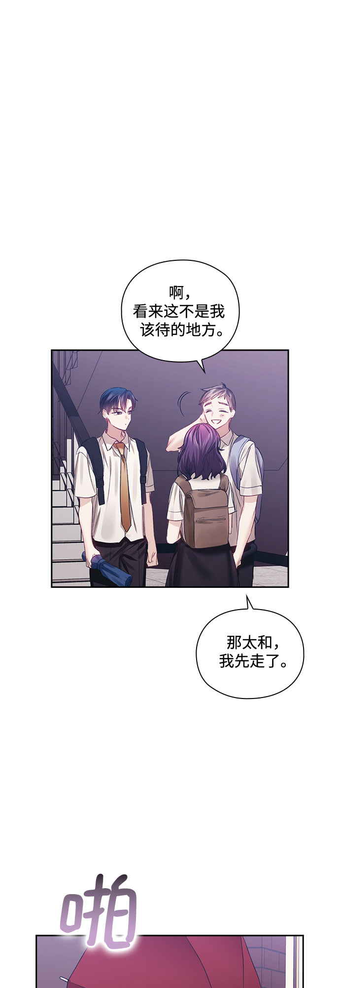 第19话25