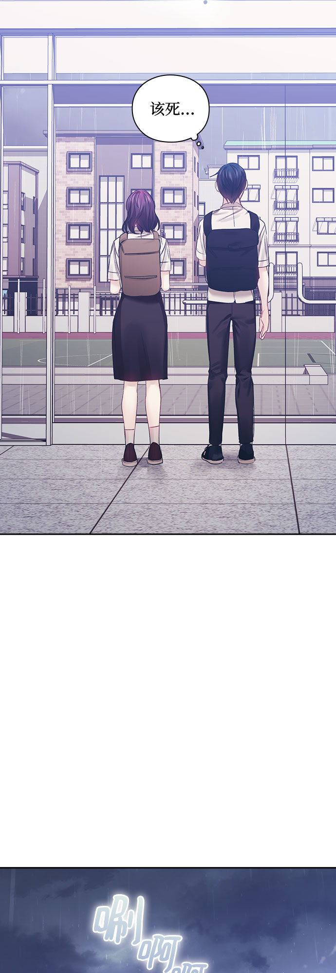 第19话36