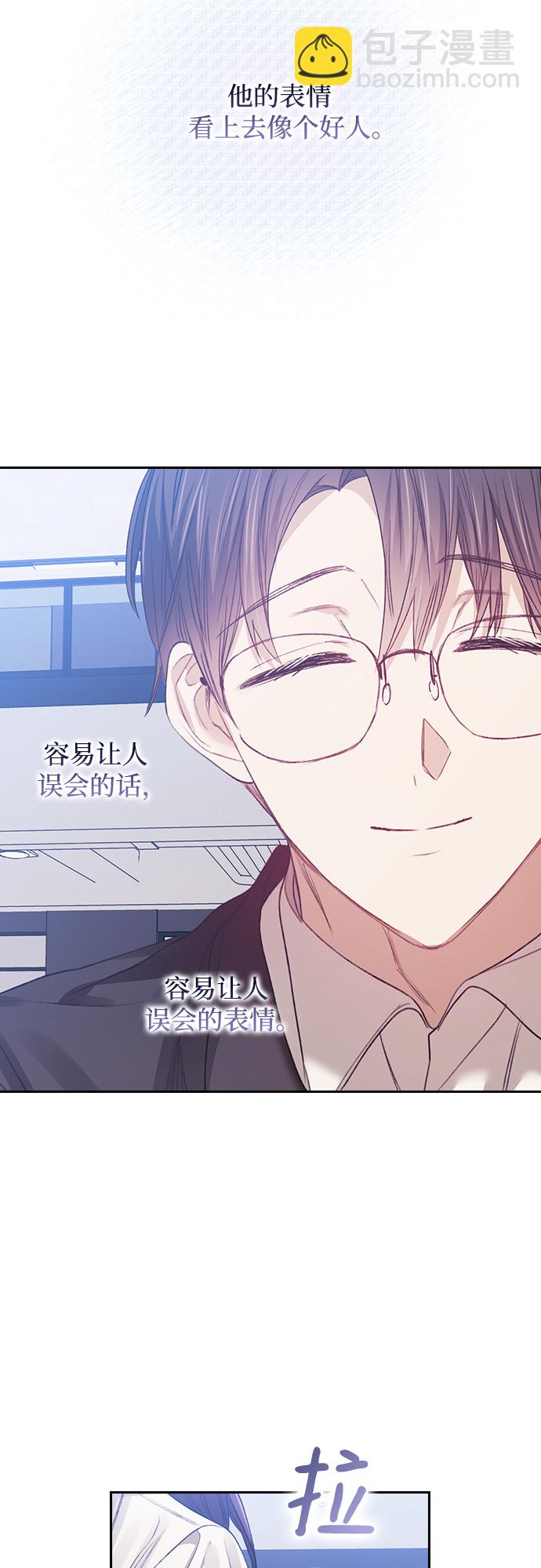 第21话23