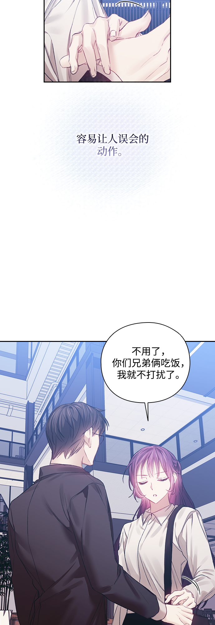 第21话24