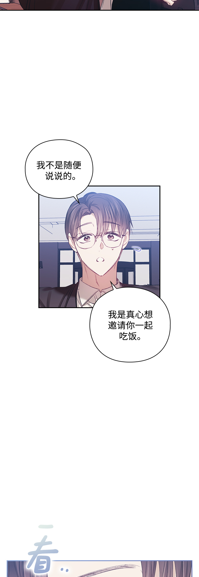 第21话25