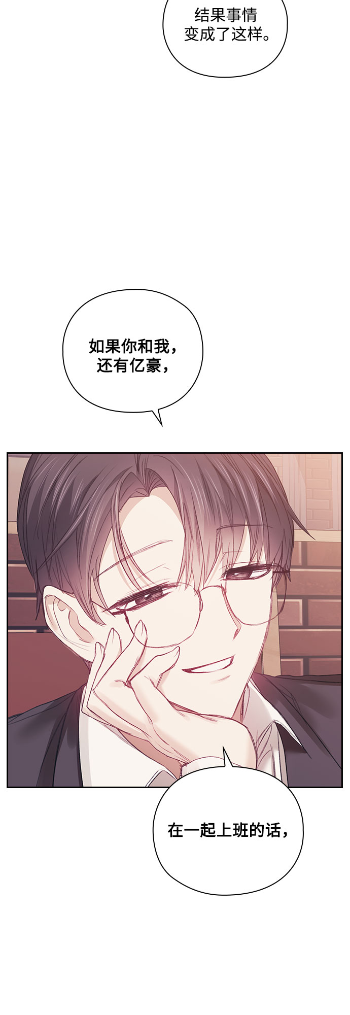 第21话44