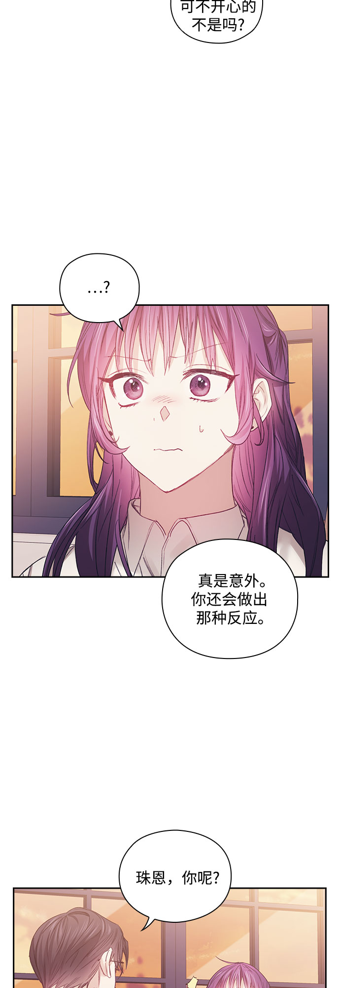 第21话52