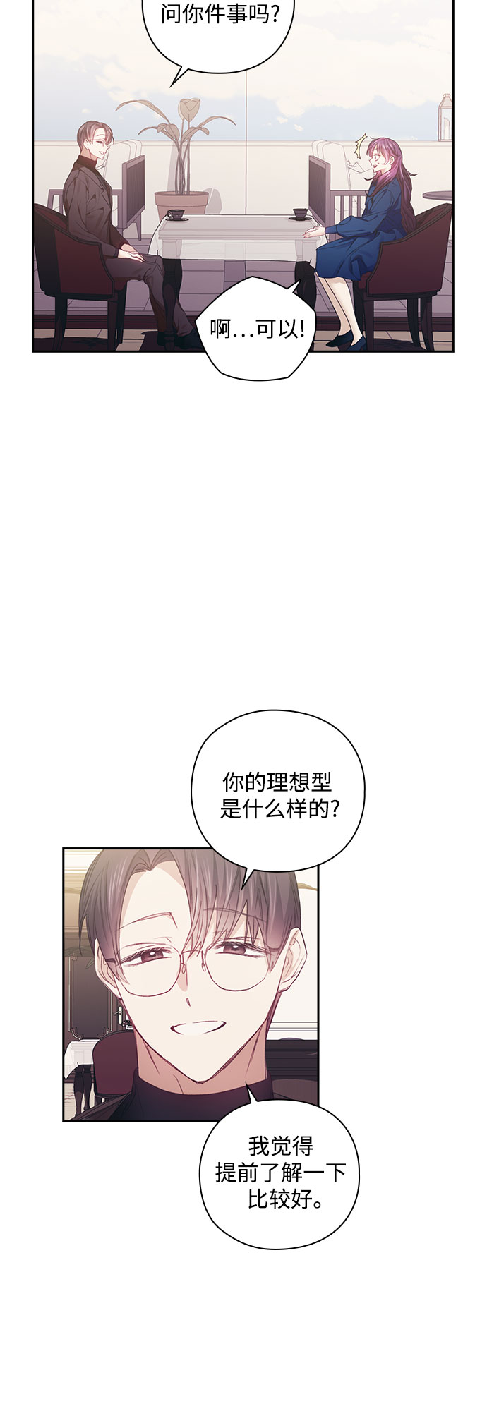 第22话37