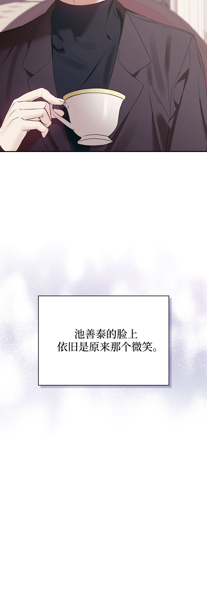 第22话54
