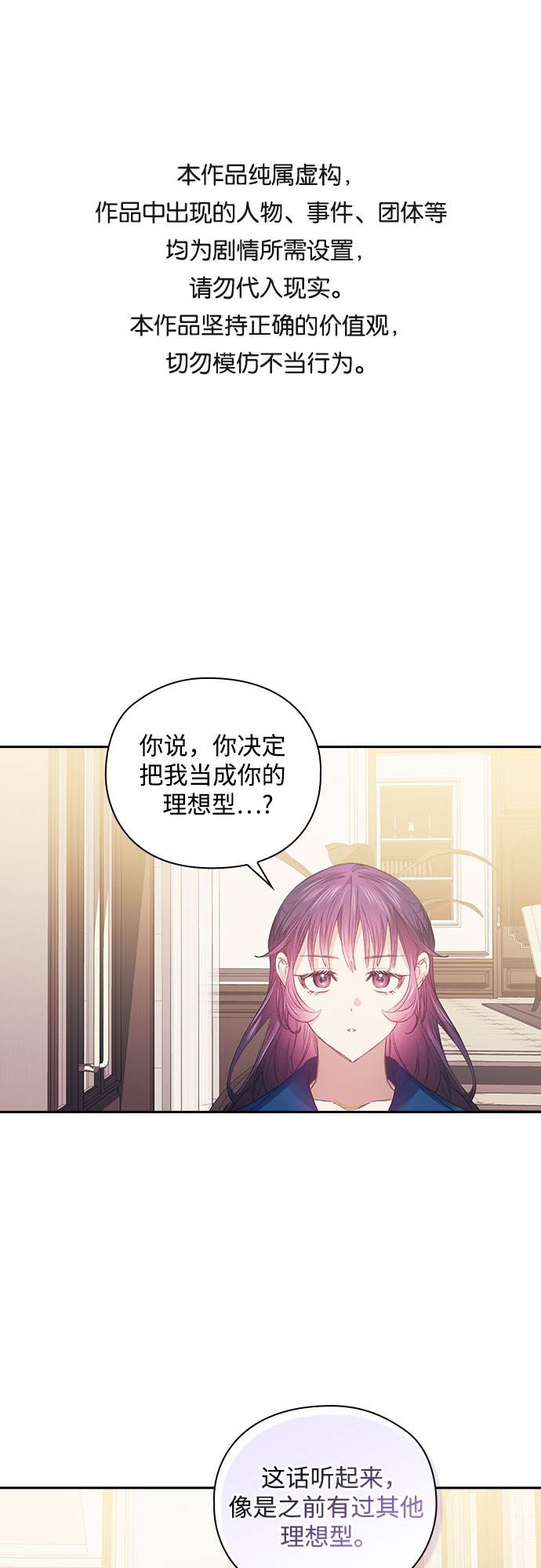 第23话0