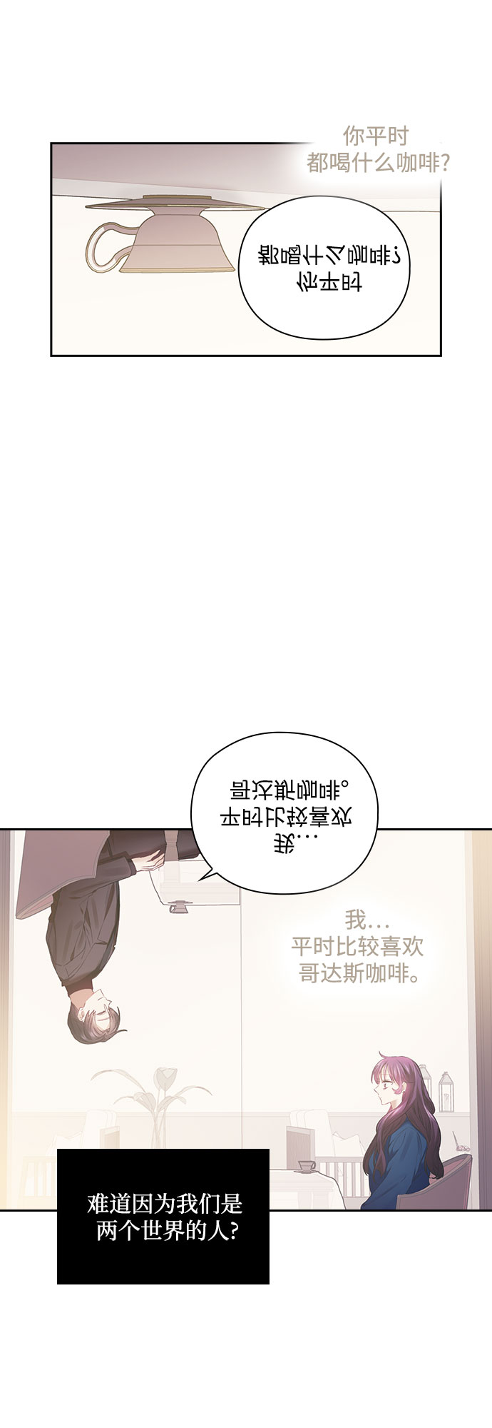 第23话11