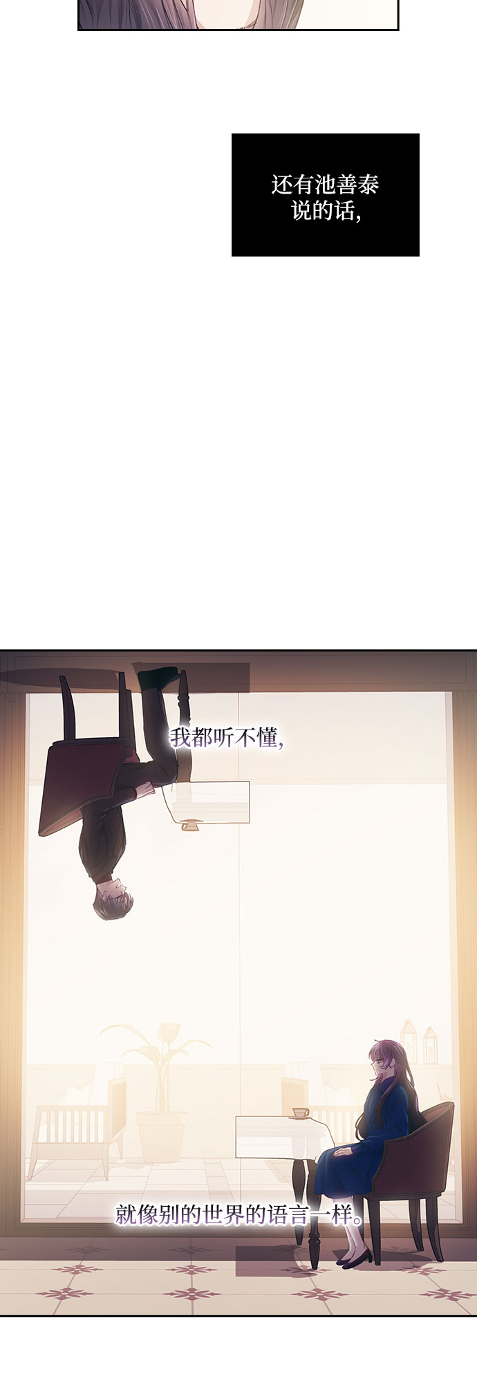 第23话13