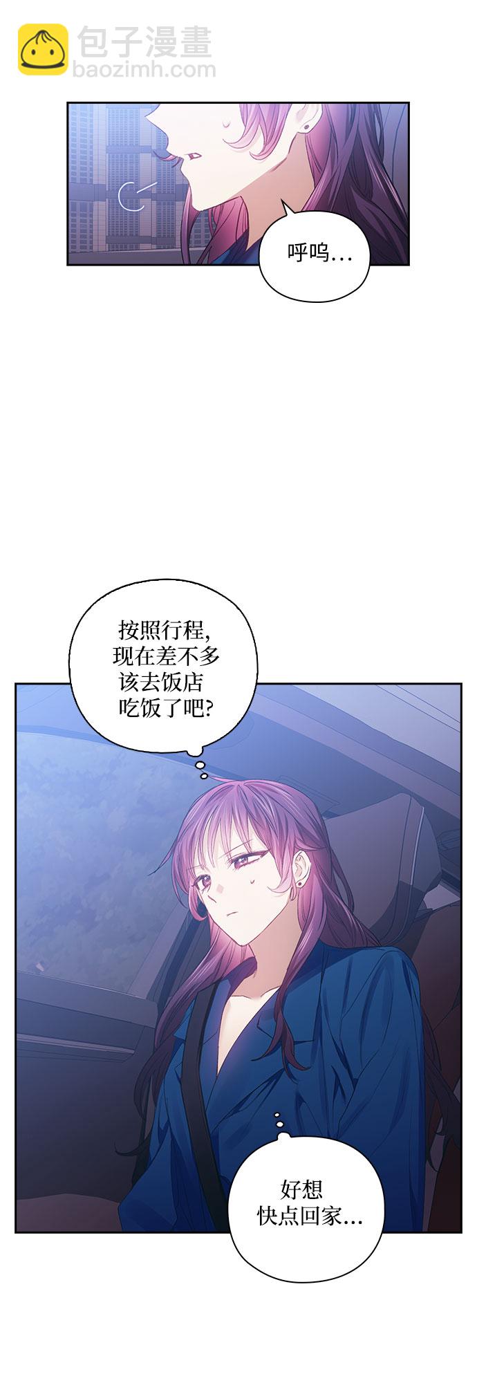 第23话17
