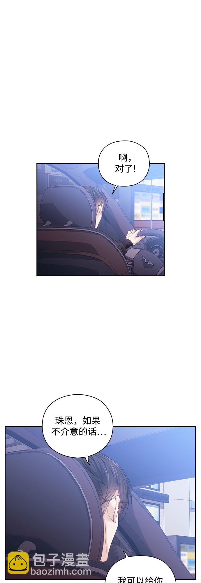 第23话18