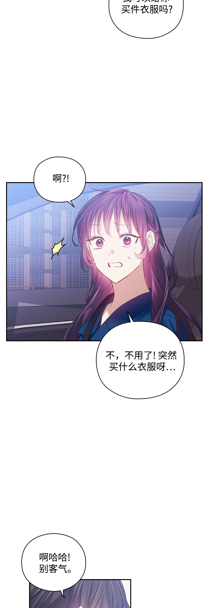 第23话19