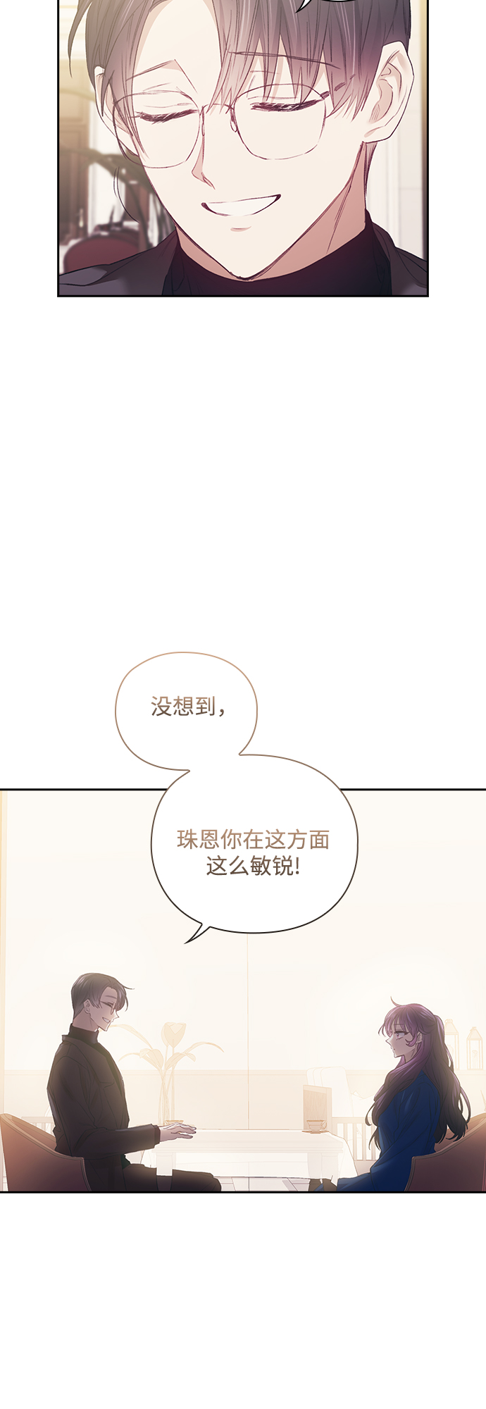 第23话2