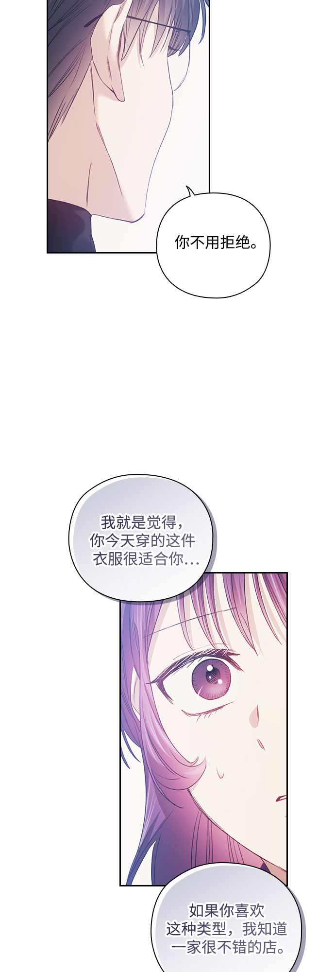 第23话20
