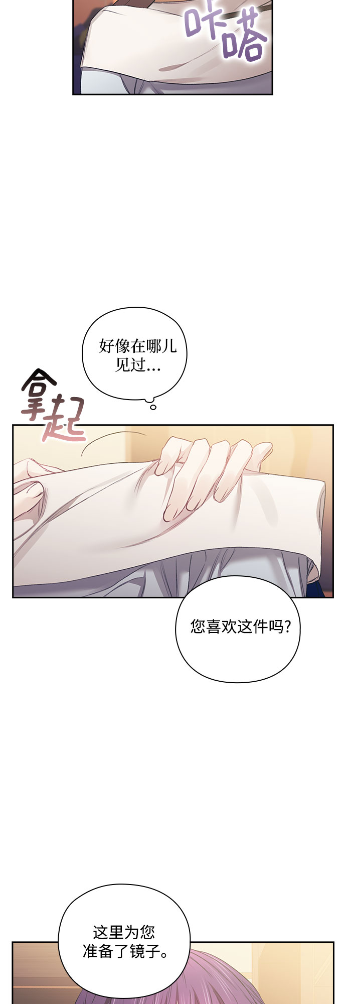 第23话30