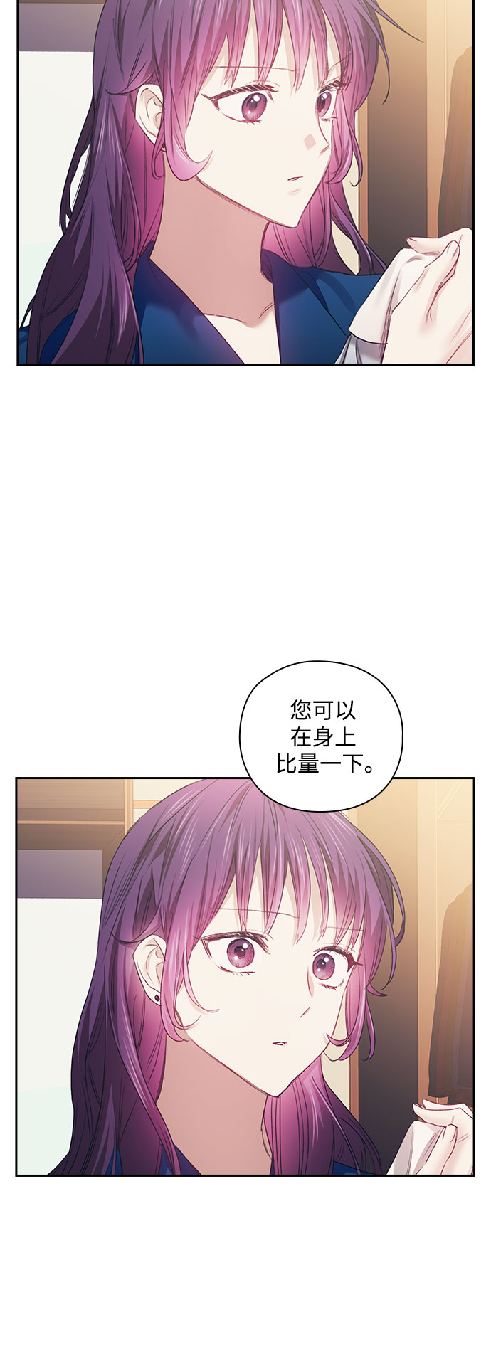第23话31