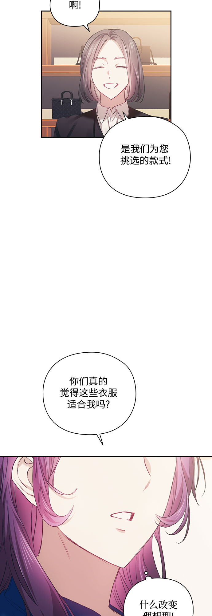 第23话36