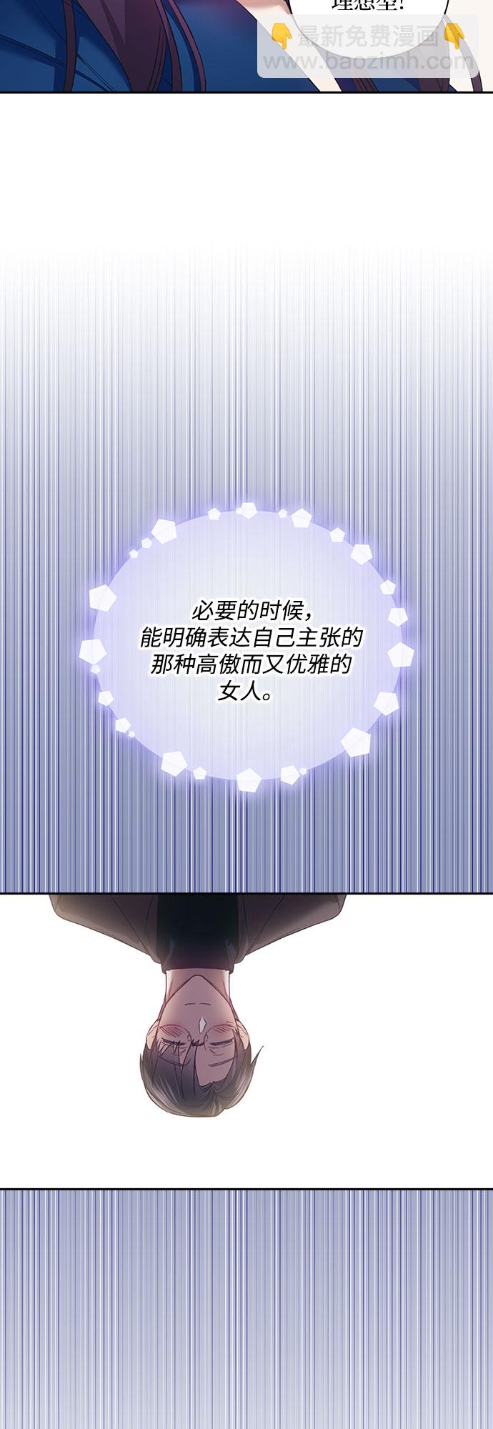 第23话37