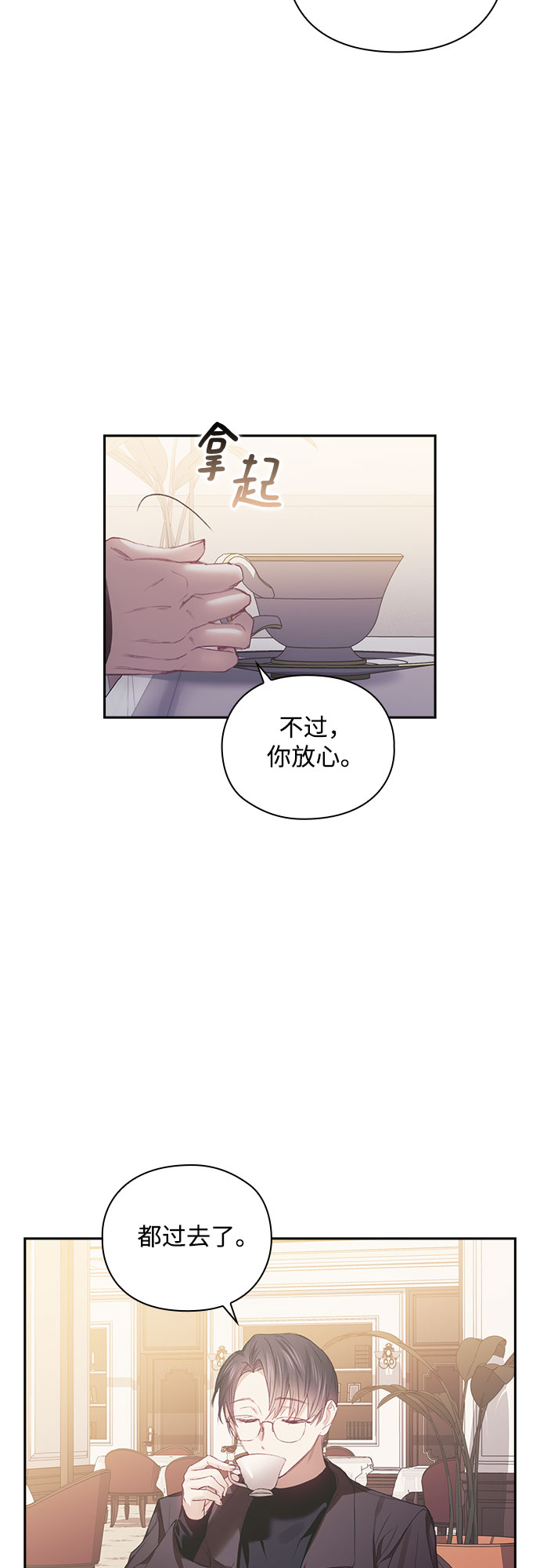 第23话4