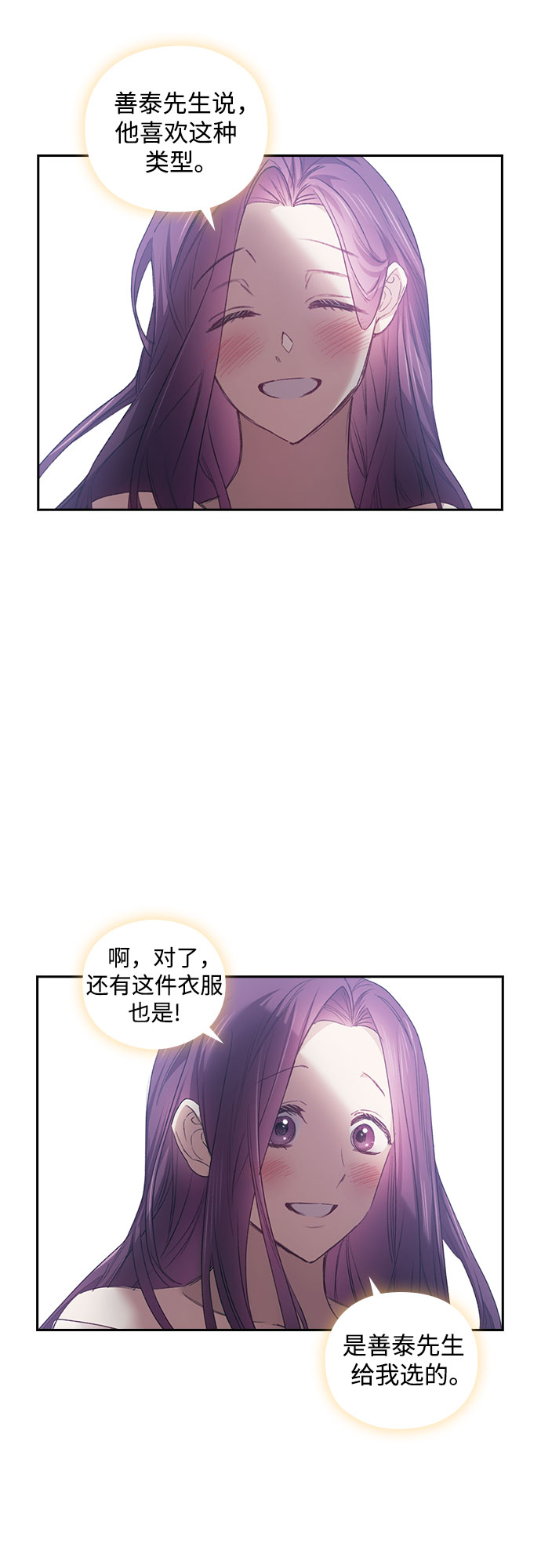 第24话1
