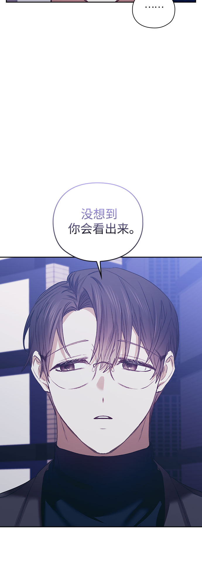 第24话11