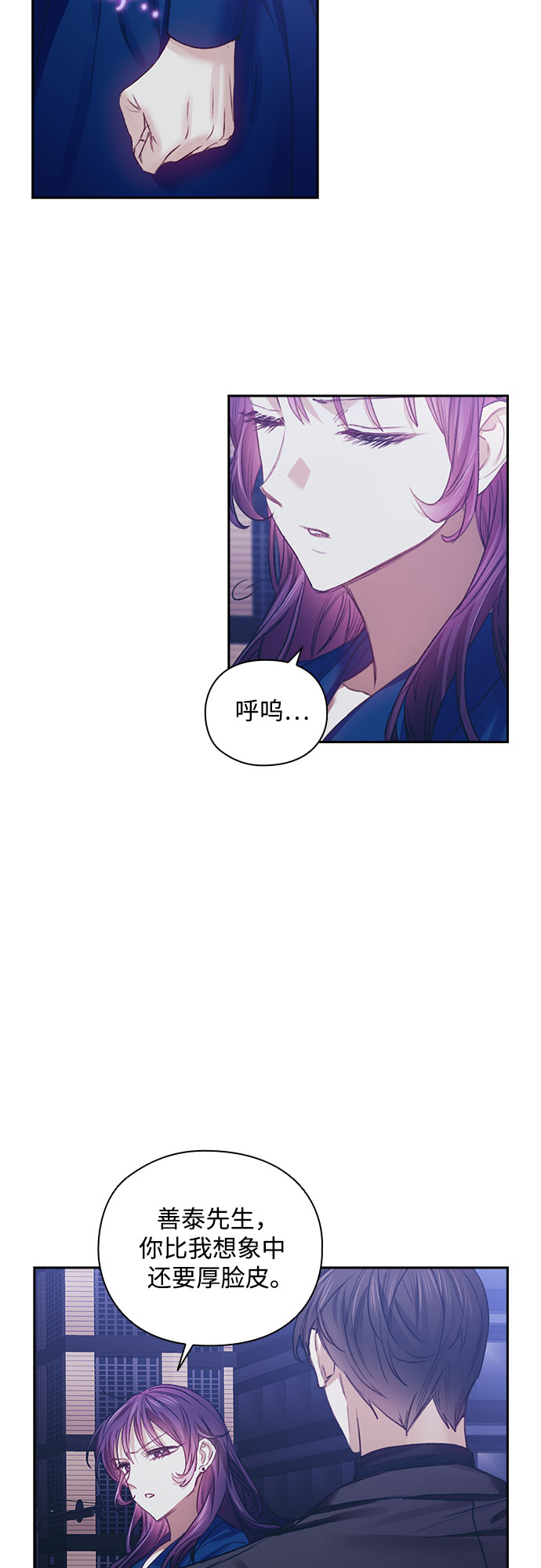 第24话15