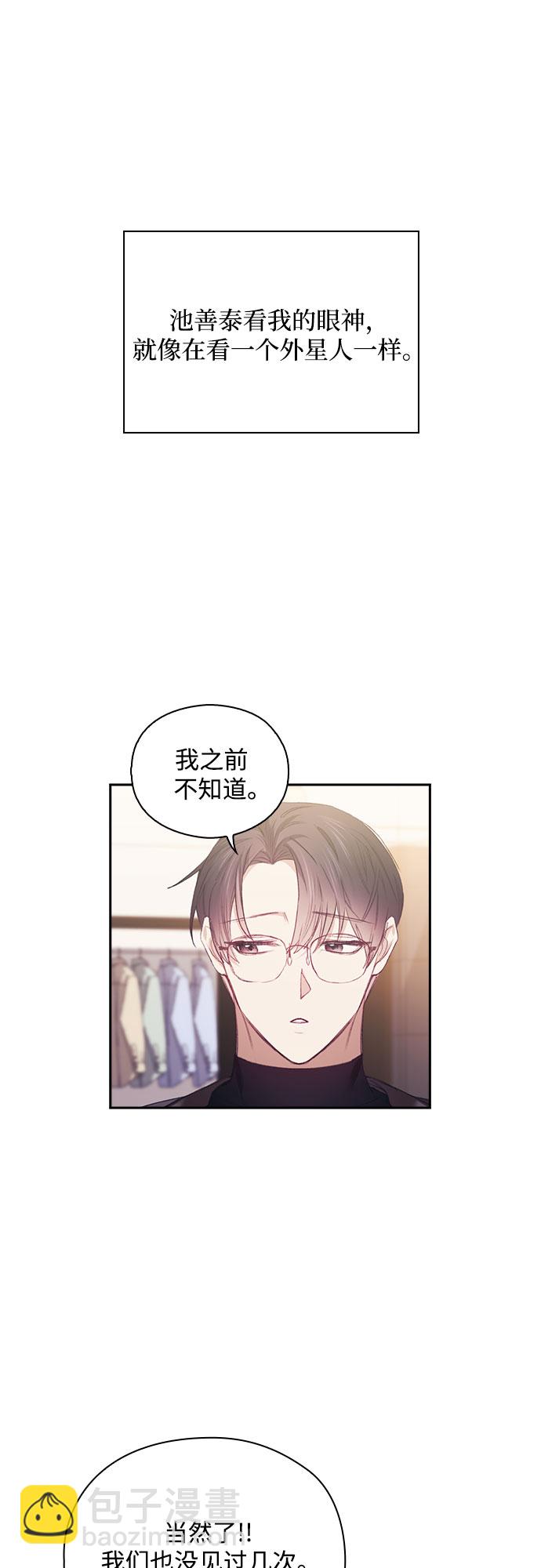 第24话24