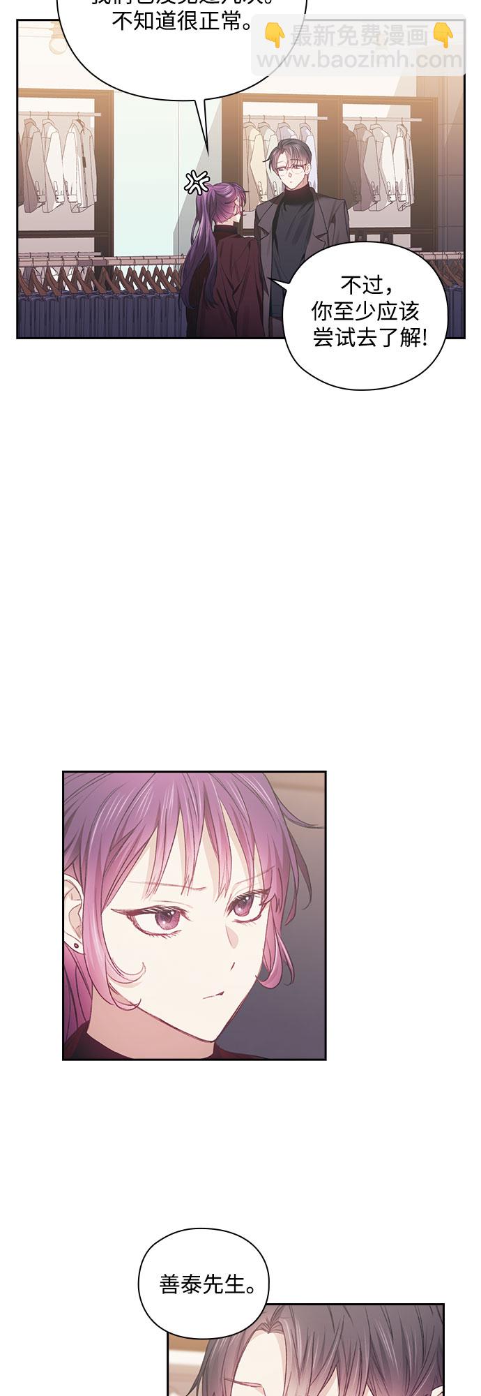 第24话25