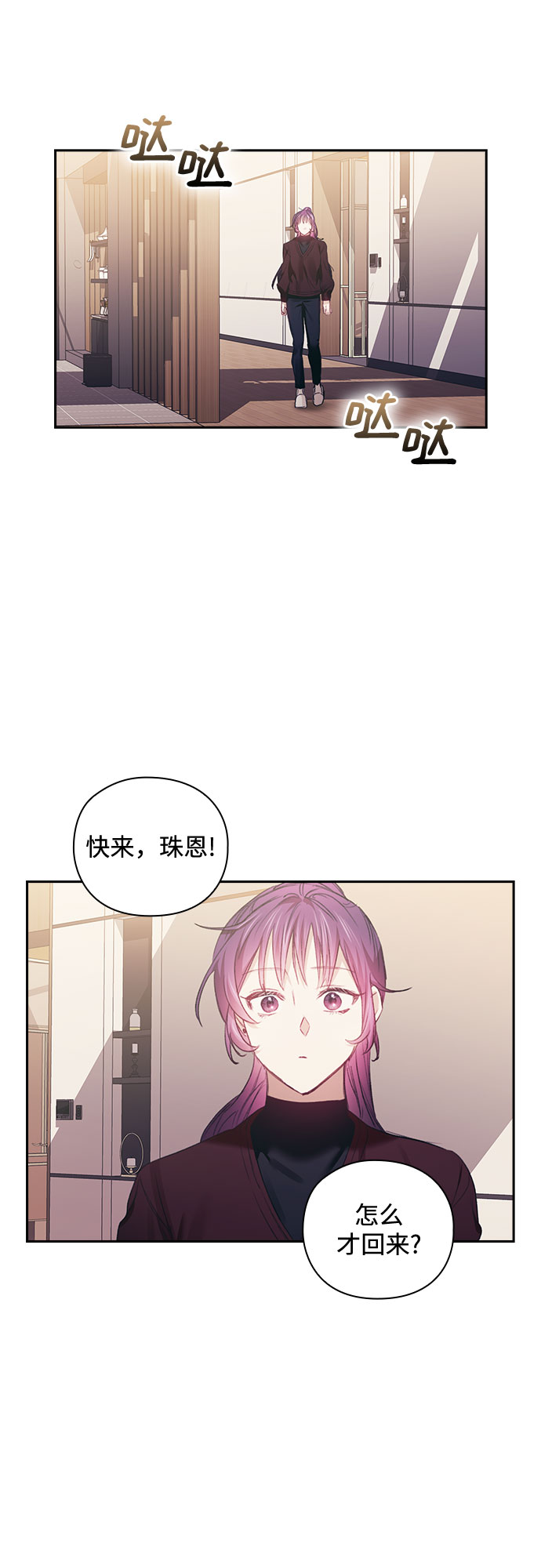 第24话31